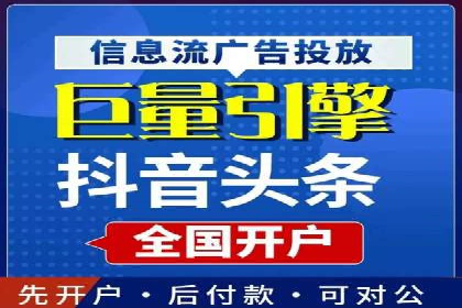 探索信息流广告投放公司的成功案例与经验